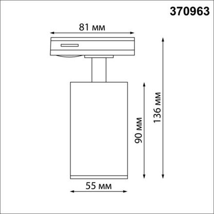 370963 PORT NT23 251 черный Светильник однофазный двухжильный трековый GU10 50W 220V PIPE