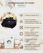 Постельное белье евростандарт двуспальное/евро Сатин Mency Жатка/ пододеяльник 200x220/простыня 220x240/ Наволочки 50x70-2шт 70x70-2шт, Цвет Черный