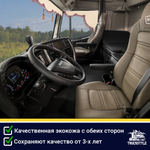 Ламбрекен с косынками двусторонние Iveco (экокожа, бежевый, бордовые кисточки)