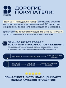 Спортивный наколенник на силиконовой ленте для активных движений
