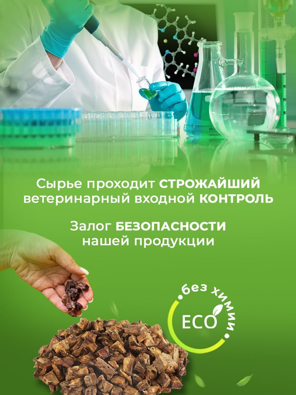 Yammis Рубец говяжий лакомства для собак 3 упаковки по 100гр , выгодный объем.