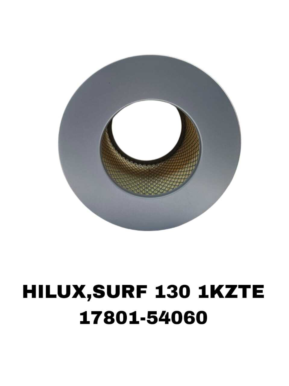 ФИЛЬТРЫ ВОЗДУШНЫЕ HILUX,SURF 130 1KZTE