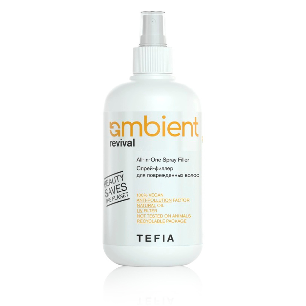 TEFIA AMBIENT Revival Спрей-филлер для поврежденных волос, 250 мл