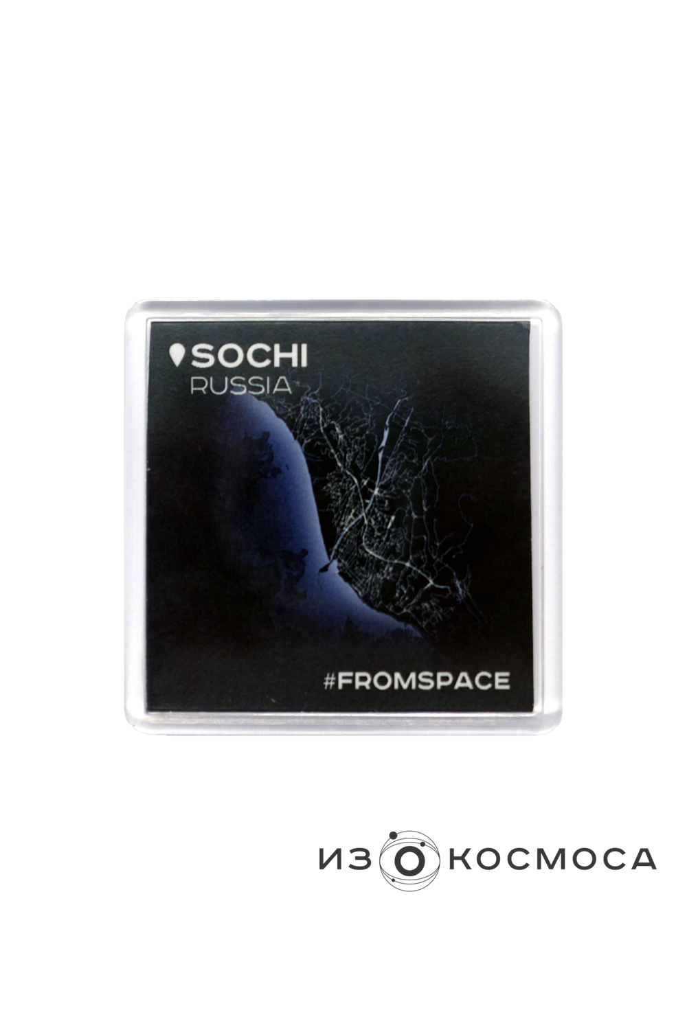 Магнит "SOCHI #FROMSPACE"