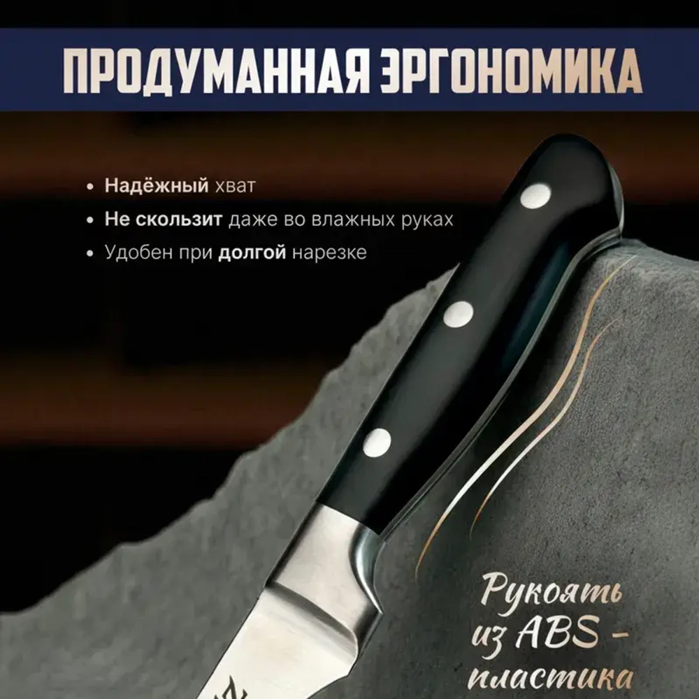 Профессиональный нож для нарезки хамона