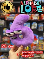 Мягкая игрушка Алфавит Лора цифра 6