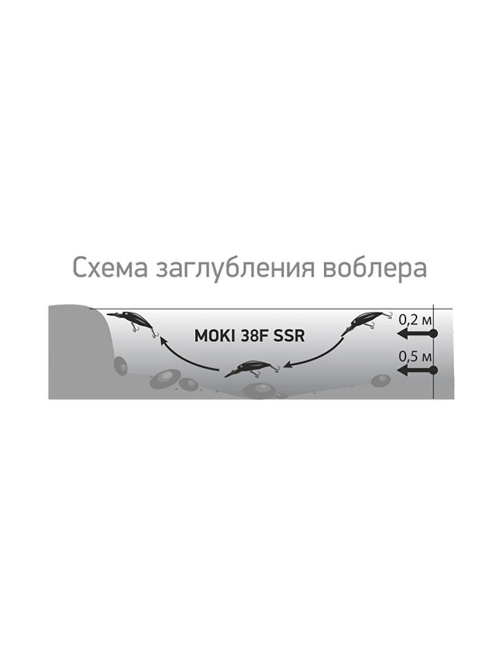 Воблер для рыбалки MOKI 38F SR-078 4,5 г., плавающий