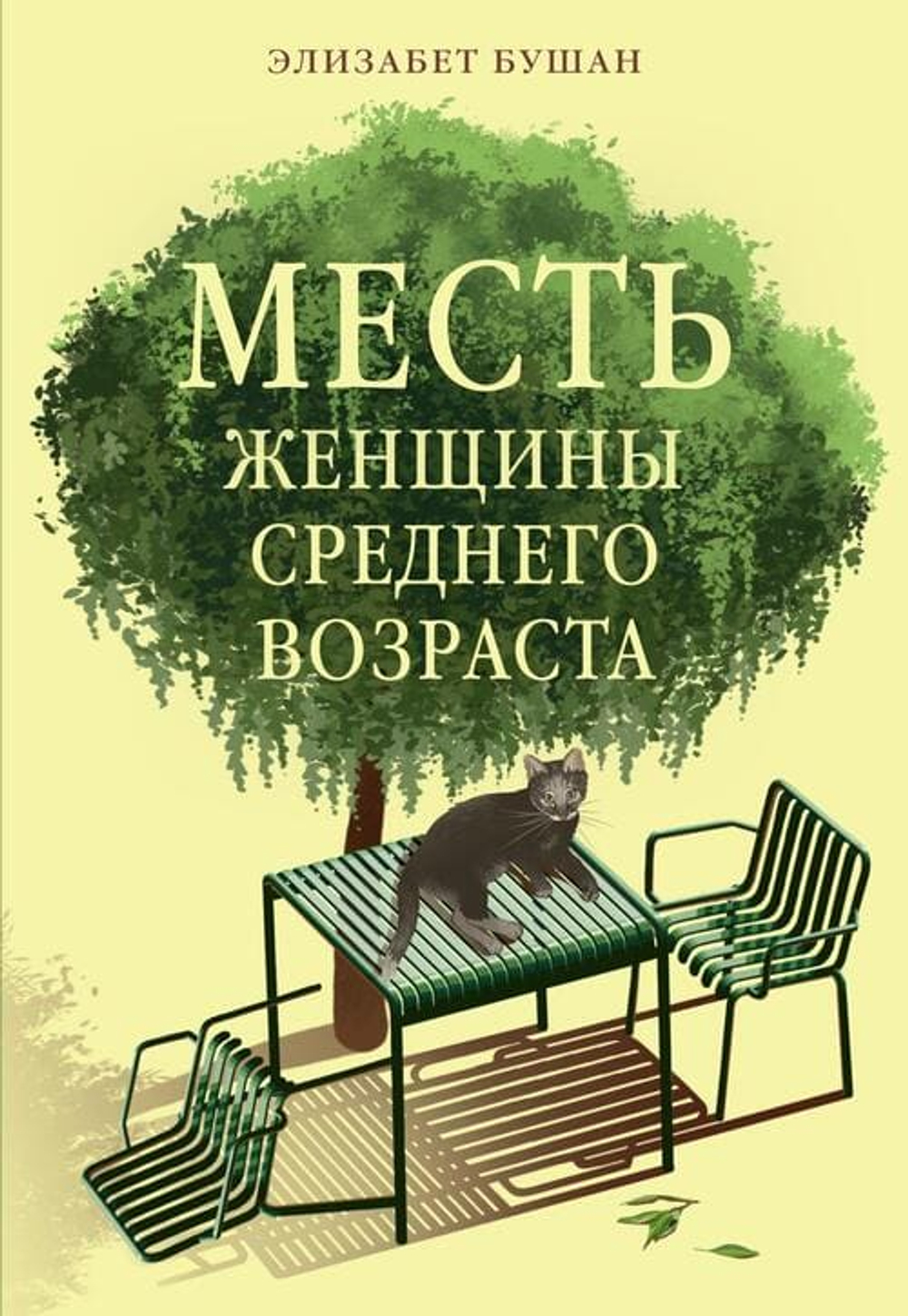 ☕ Горячий шоколад: Зарубежная коллекция уюта и вдохновения