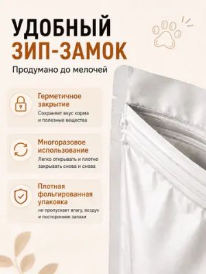 Сухой корм Shelly для собак средних и крупных пород с говядиной и яблоком