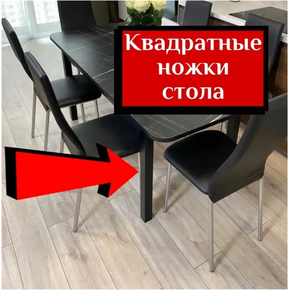 Стол и стулья NGVK Мега Черный мрамор и 6 стульев Ракушка цвет Пыльная роза