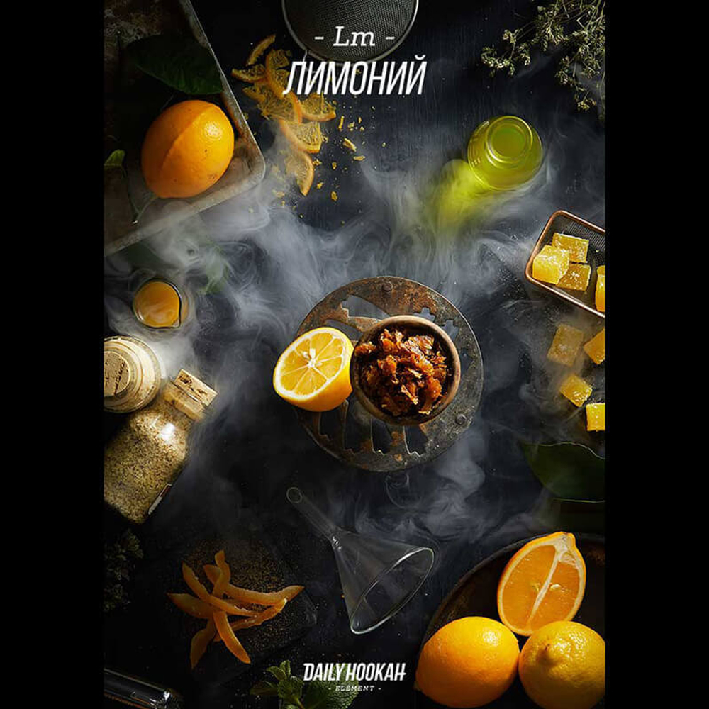 Daily Hookah Лимоний 250 гр.
