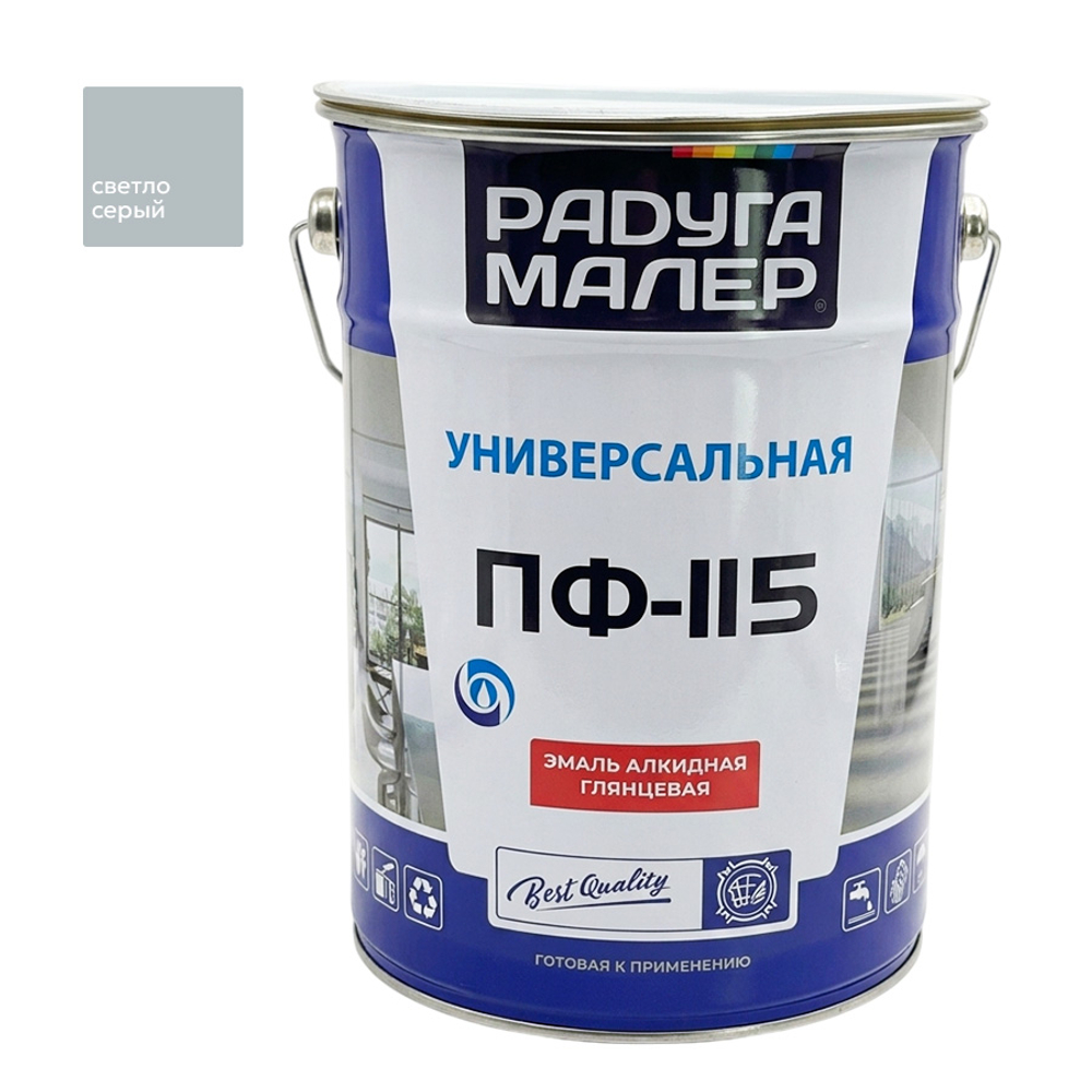 Эмаль ПФ-115 РАДУГА светло-серая  6кг