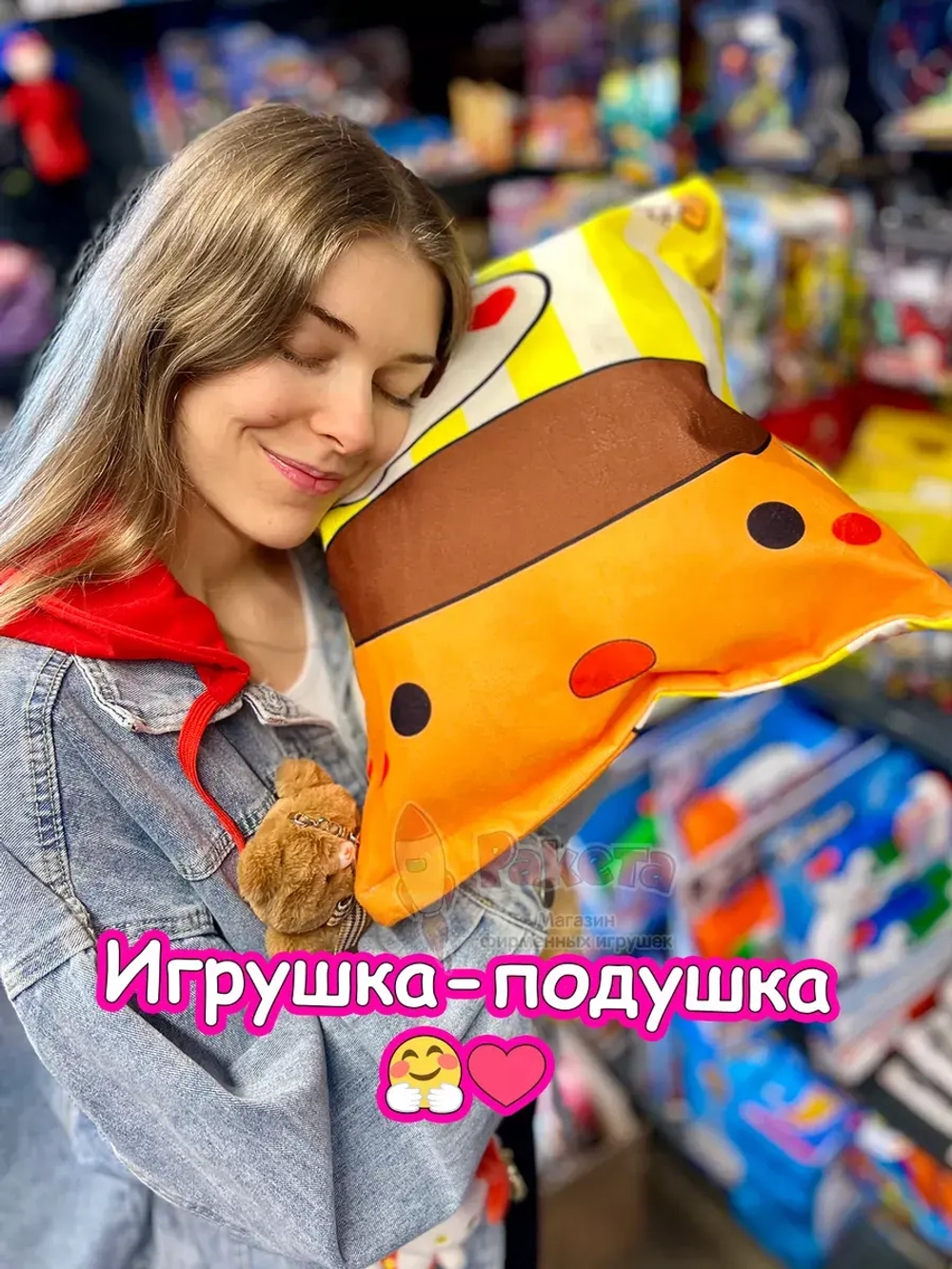 Мягкая игрушка подушка Pudding Пудинг 8 шт
