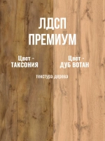 Вешалка напольная TWIN