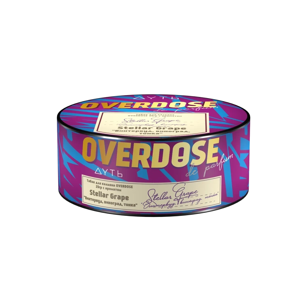 OVERDOSE - Stellar Grape (100г)