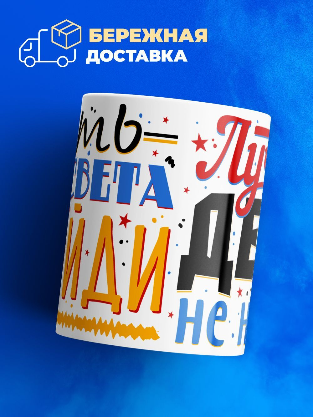 Кружка ТМ Ларец, "Лучше деда 2", глянцевая, 330мл, 1шт