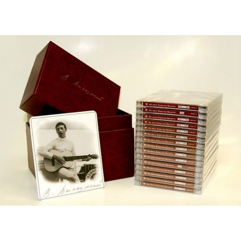 Владимир Высоцкий / Все Песни Владимира Высоцкого 1960-1980 (15CD)