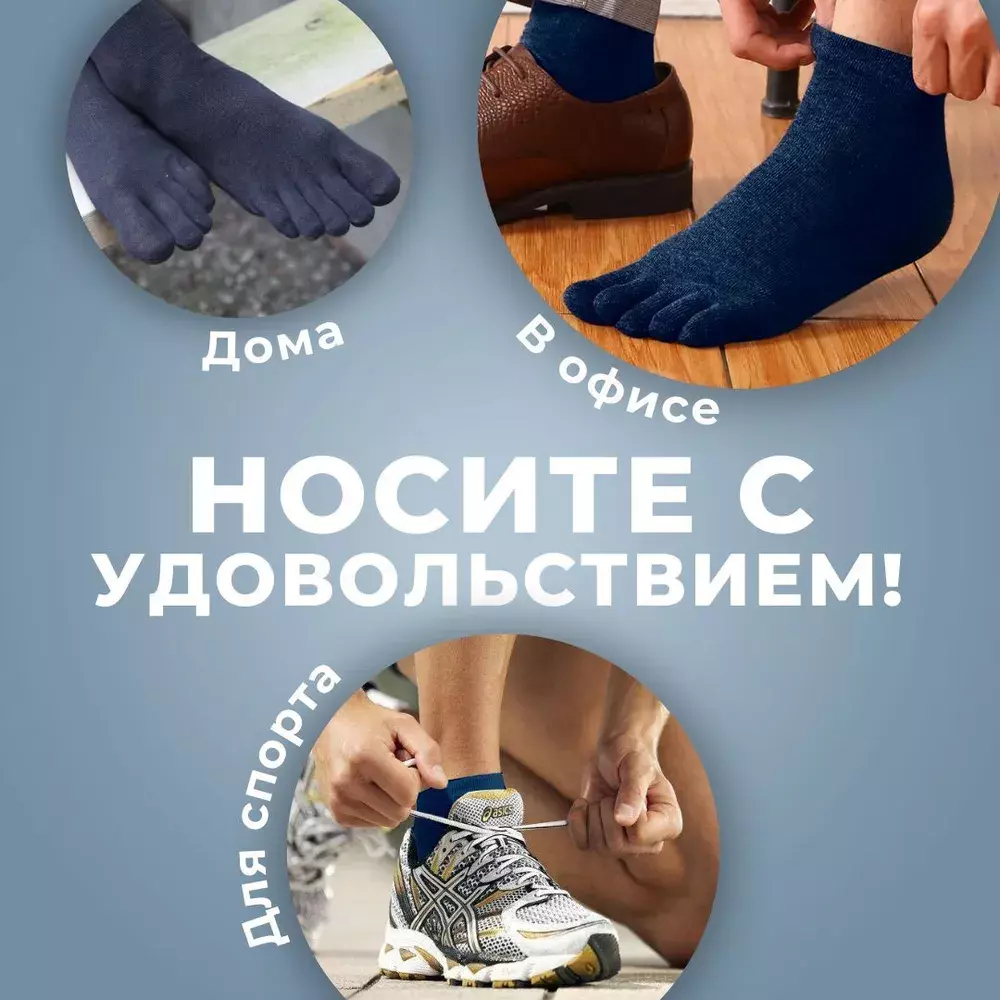 Мужские носки «5 пальцев» хлопок, черные, белые, серые, синие