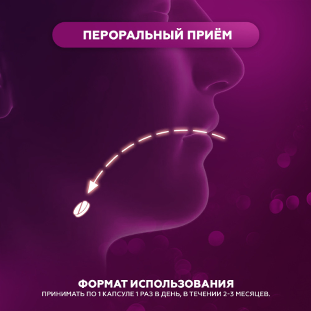 Простенд капсулы SUPREME PHARMATECH N401 30 шт
