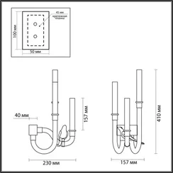 Бра Lark 5431/6WL Odeon Light