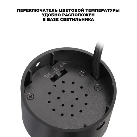 Спот Selene 359925 Novotech