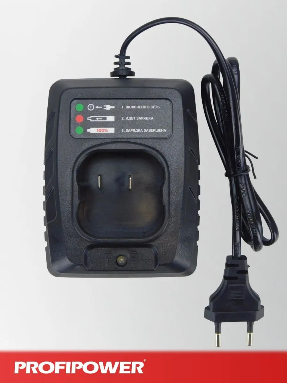 Зарядное устройство для Li-ion аккумуляторов PROFIPOWER 16V, 2.0А, LI-18F