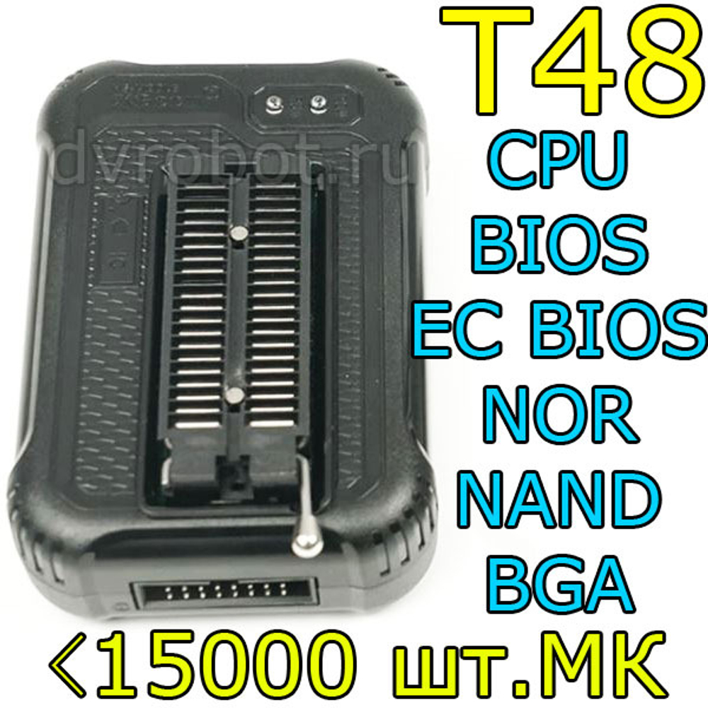 Программатор XGecu T48