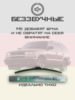 Щетки стеклоочистителя HUOYE Y8 600/600 мм на Chevrolet Blazer | Hook/J-Hook