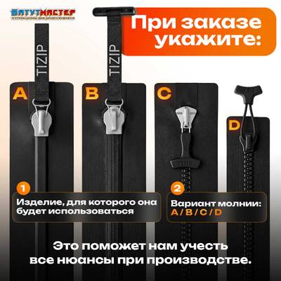 Герметичная водонепроницаемая молния TIZIP (ТИЗИП) SUPERSEAL, 55 см, 30 шт.