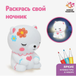 Набор для творчества Раскрась светильник. Мишка
