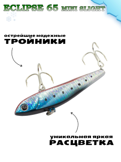 Раттлин на форель Eclipse 65 мм 12 г #07