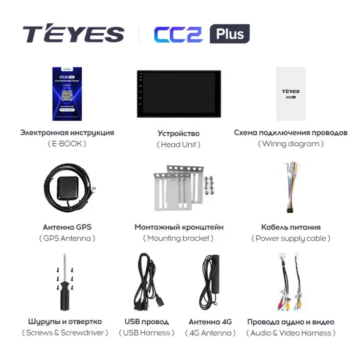 Магнитола для SsangYong Actyon II 2011-2013 - Teyes CC2 PLUS дисплей 7" на Android 10, Быстрая, 4G SIM-слот