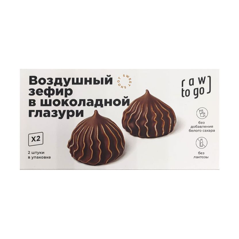 Зефир в шоколадной глазури Raw to go, 40 г
