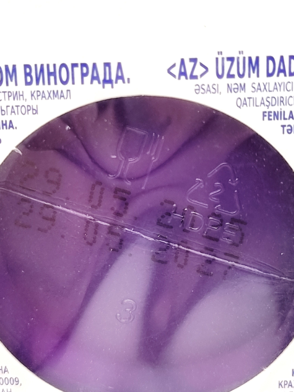 Mentos жевательная резинка Pure fresh виноград, (54х6) 324 г