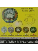 Точечный светильник Electrostandard 9120 зеленый/серебро