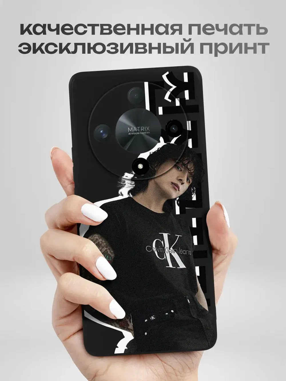 Чехол на Honor X9B