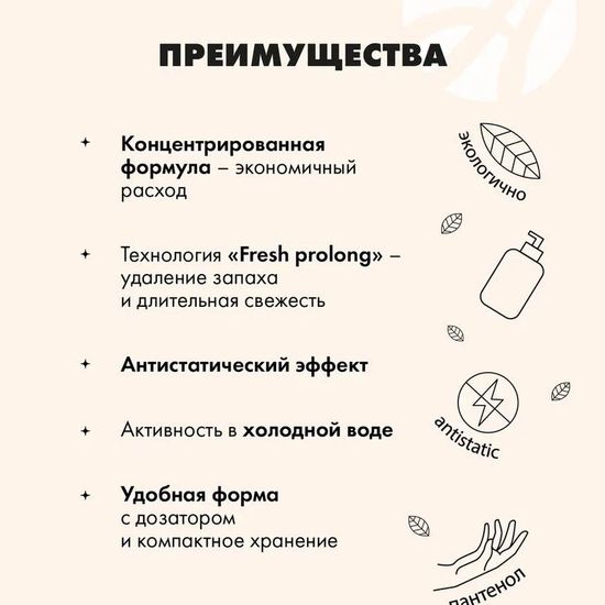 Универсальный концентрат для мытья твердых поверхностей "HEY BIO"