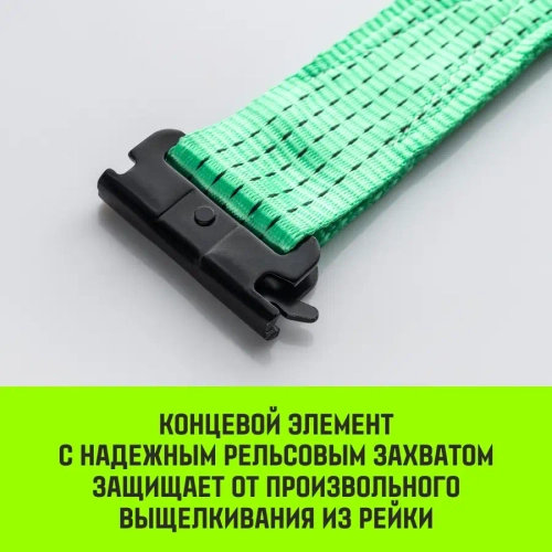 Ремень стяжной Евроборт 50мм, STF 400 DaN, 3600кг, 4м SZ068106
