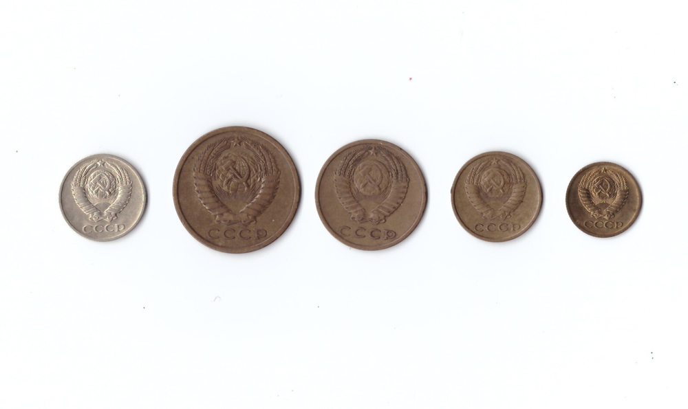 Набор монет (5 шт) 1974г. 1,2,3,5,10копеек XF