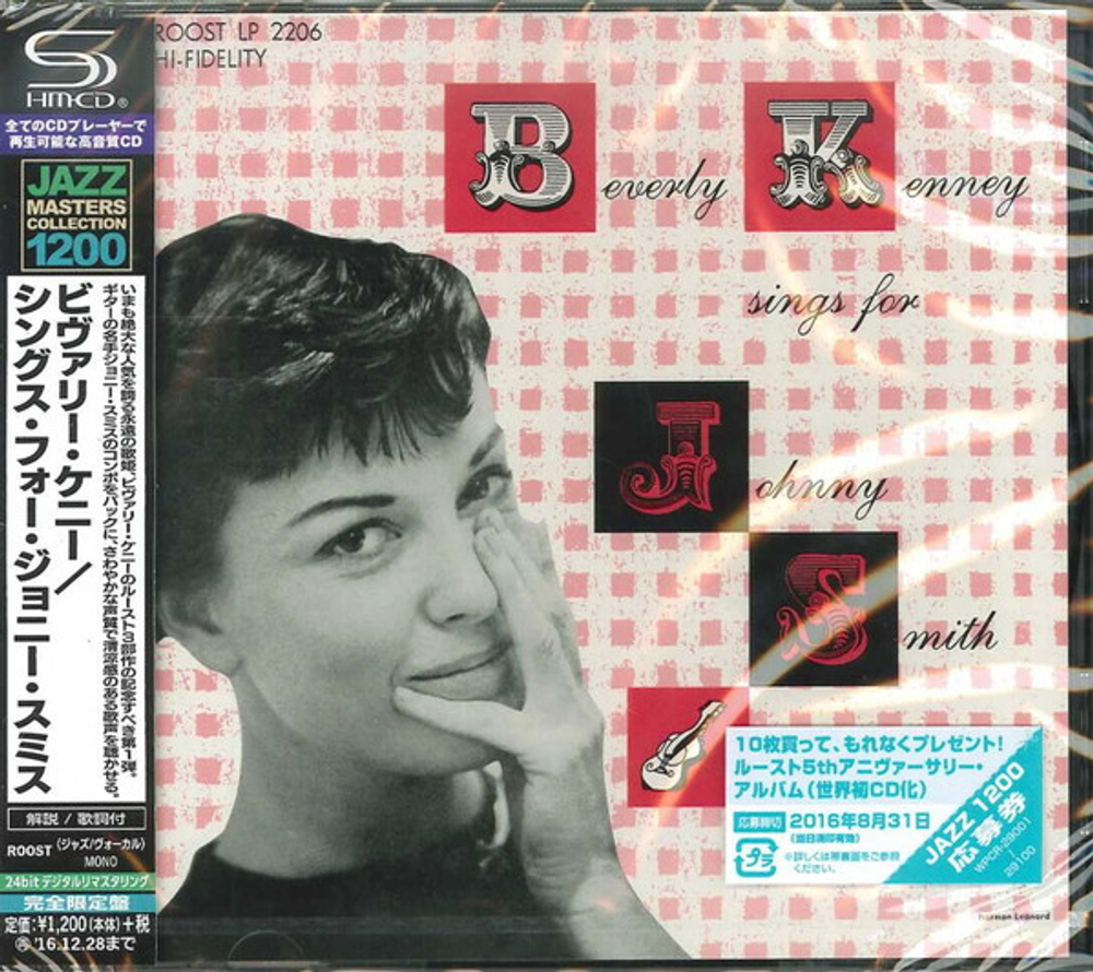 [CD] Beverly Kenney - Sings For Johnny Smith - SHM-CD, Japan Import [used]