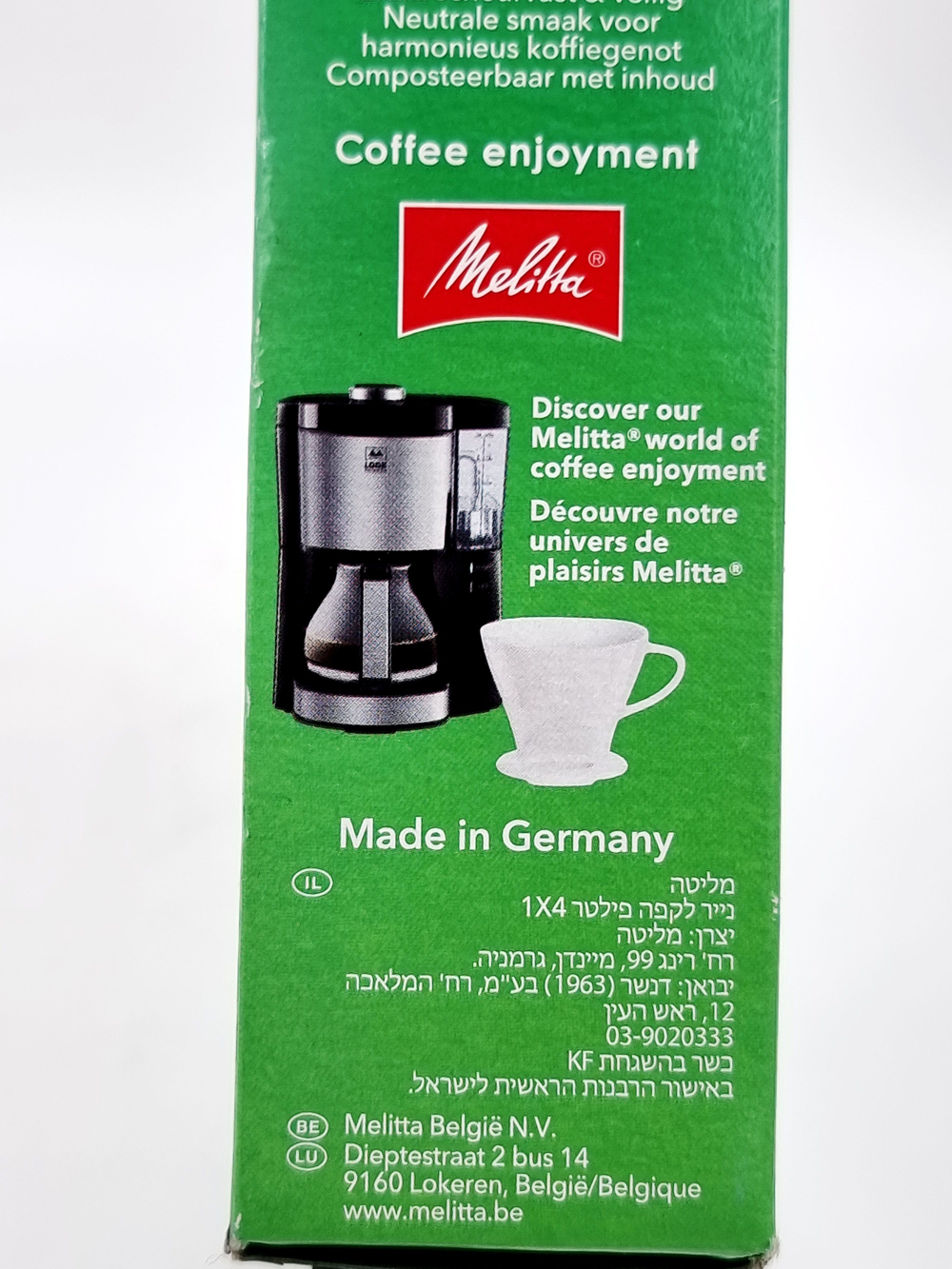 Фильтры для кофе 1х4 Melitta Original коричневые 80 шт. (Германия)