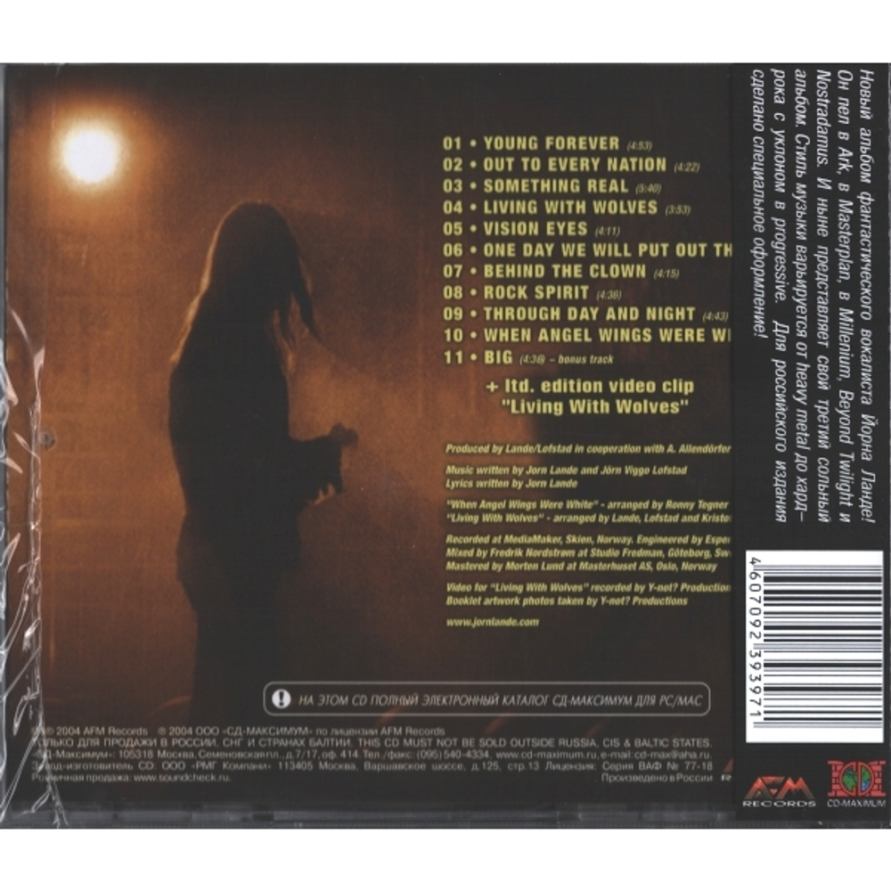 Jorn / Out To Every Nation (Limited Edition)(RU)(CD)