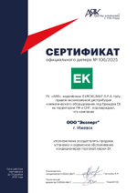 Euroklimat Futura EKSF-20HNS/EKOF-20HNS Настенная инверторная сплит-система