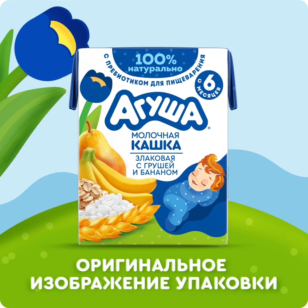 Каша молочная Агуша злаки груша банан 2.7% 0.2л с 6 месяцев