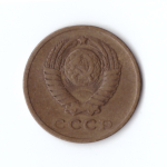 2 копейки 1961 г. Коллекционная XF