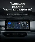 Магнитола для Mazda 6 GJ 2015-2018 (ШГУ цветной) - Teyes LUX ONE 360 монитор 12.3", Android 10, Быстрая, CarPlay, 4G SIM-слот, 4 камеры в комплекте