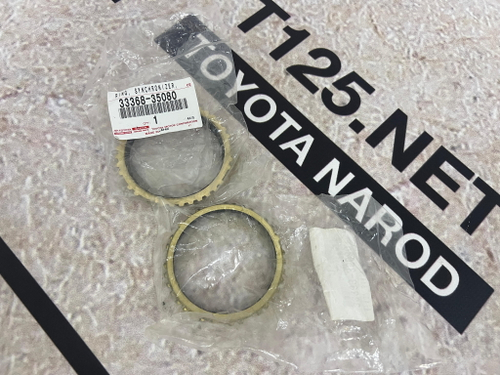 Кольцо Синхронизатора Кпп TOYOTA 3336835080
