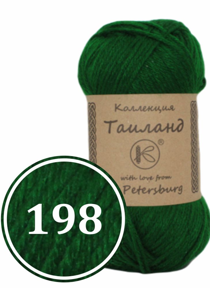 Пряжа синтетическая "Таиланд" 100г (198)