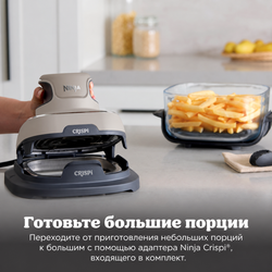 Аэрофритюрница Ninja FN101EUST графитовый