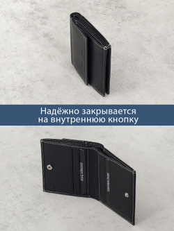 611 R - Портмоне с монетником снаружи и RFID защитой